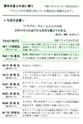第395回