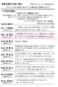 第405回